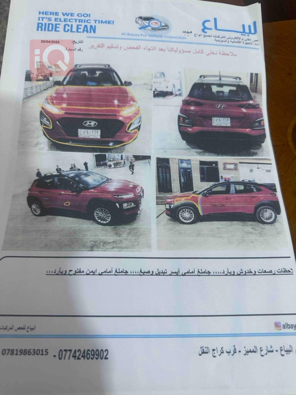 هیوندای کۆنا